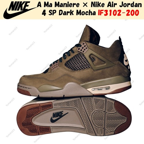 Maniere nike air - maniere,